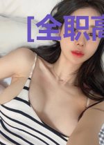 [全职高手]为了女友