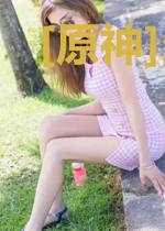 [原神]当哪吒认帝君当爹