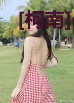 [柯南]你以为我的厨师会在乎吗他在酒厂杀了四年鱼他的心早已像他杀鱼的刀一样冷了