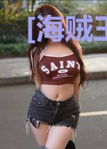 [海贼王]你好，单身狗赤犬大将