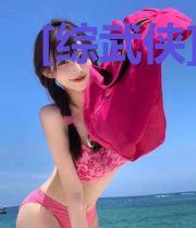 [综武侠]守刀待兔