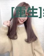 [重生]继承人归来