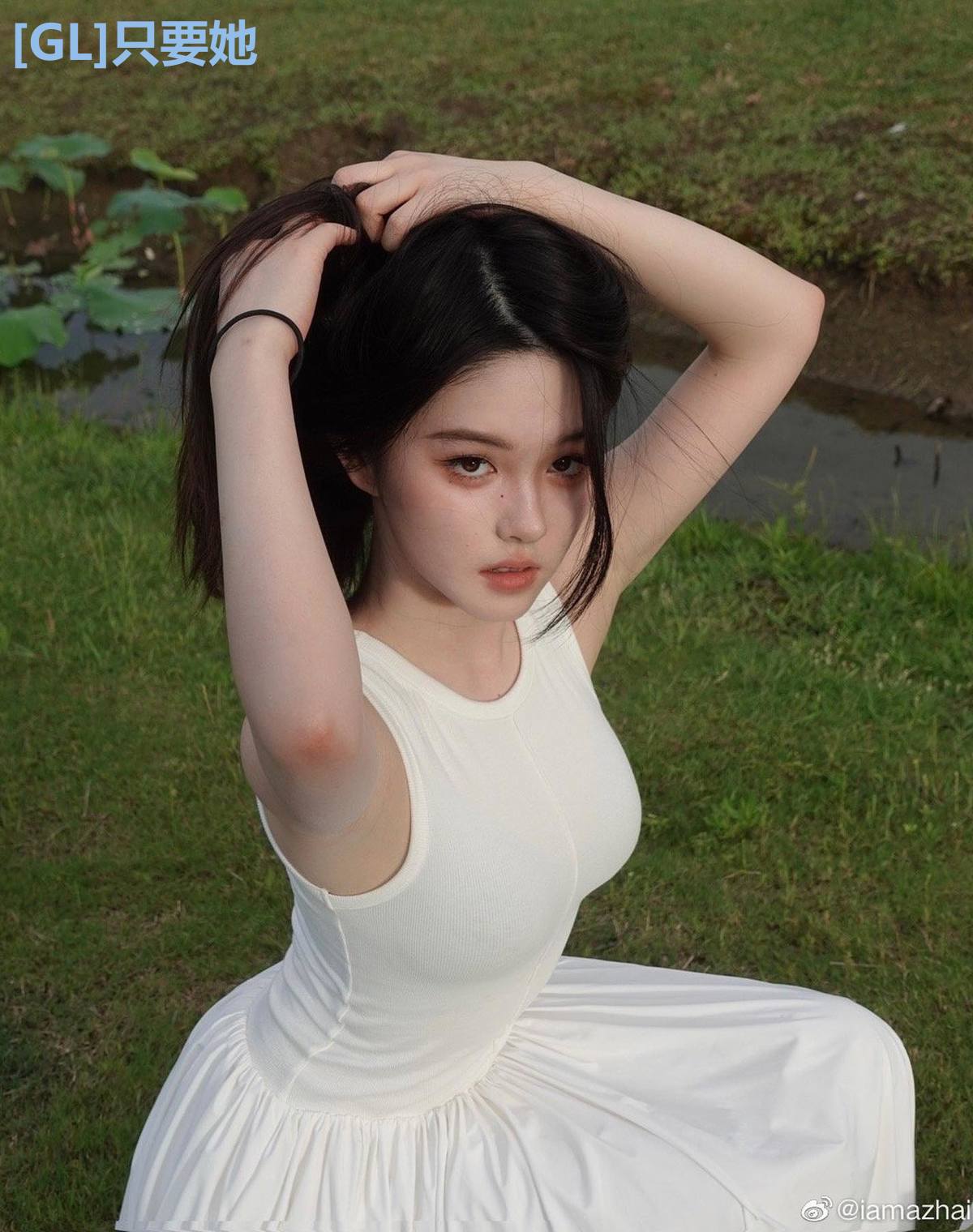 [GL]只要她
