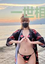 一世相看两生恨林靖焱