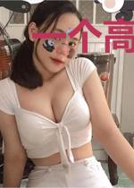 一个高中生的日常幻想