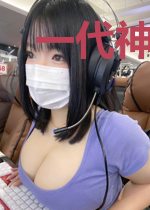 一代神医,七个未婚妻叶凌霄