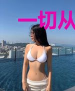 一切从融合虎符开始