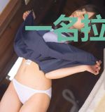 一名拉文克劳的日常