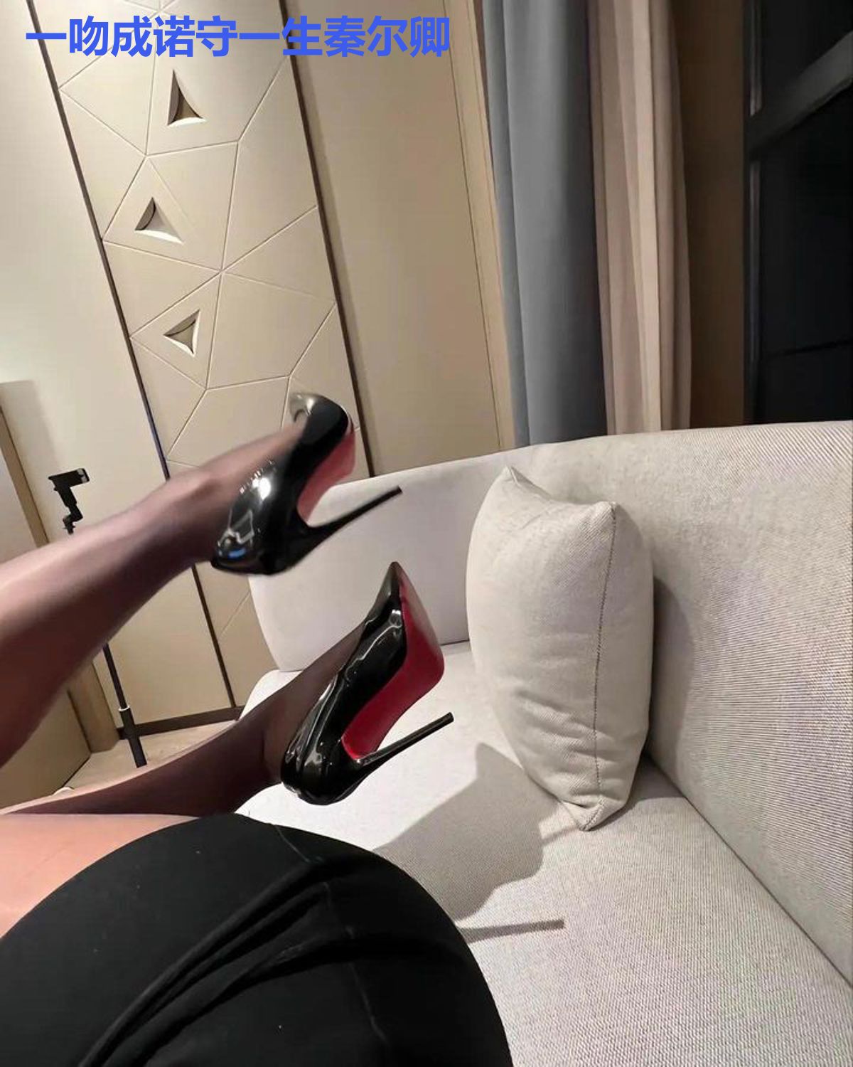 一吻成诺守一生秦尔卿