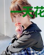 一天花掉四百亿之后