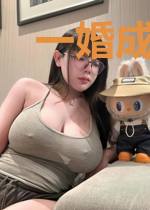 一婚成瘾:江少的蜜汁丑妻