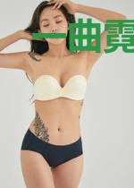 一曲霓裳点山河