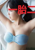 一胎二宝：总裁爹地快投降