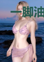 一脚油门到三国