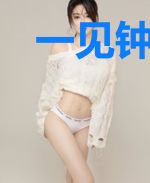 一见钟情之蜜捕甜妻