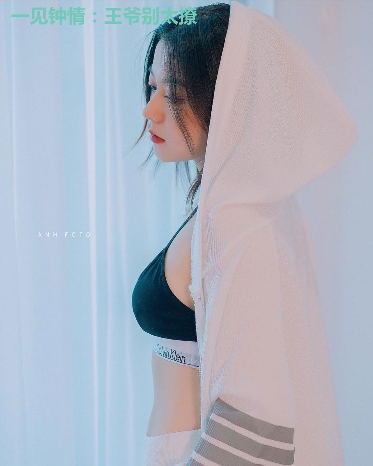 一见钟情：王爷别太撩