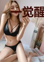 一觉醒来变超人