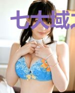 七大域之圣龙