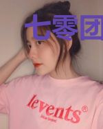 七零团宠:村长家的下乡娇娇媳