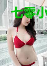 七零小娇媳:我带空间养糙汉