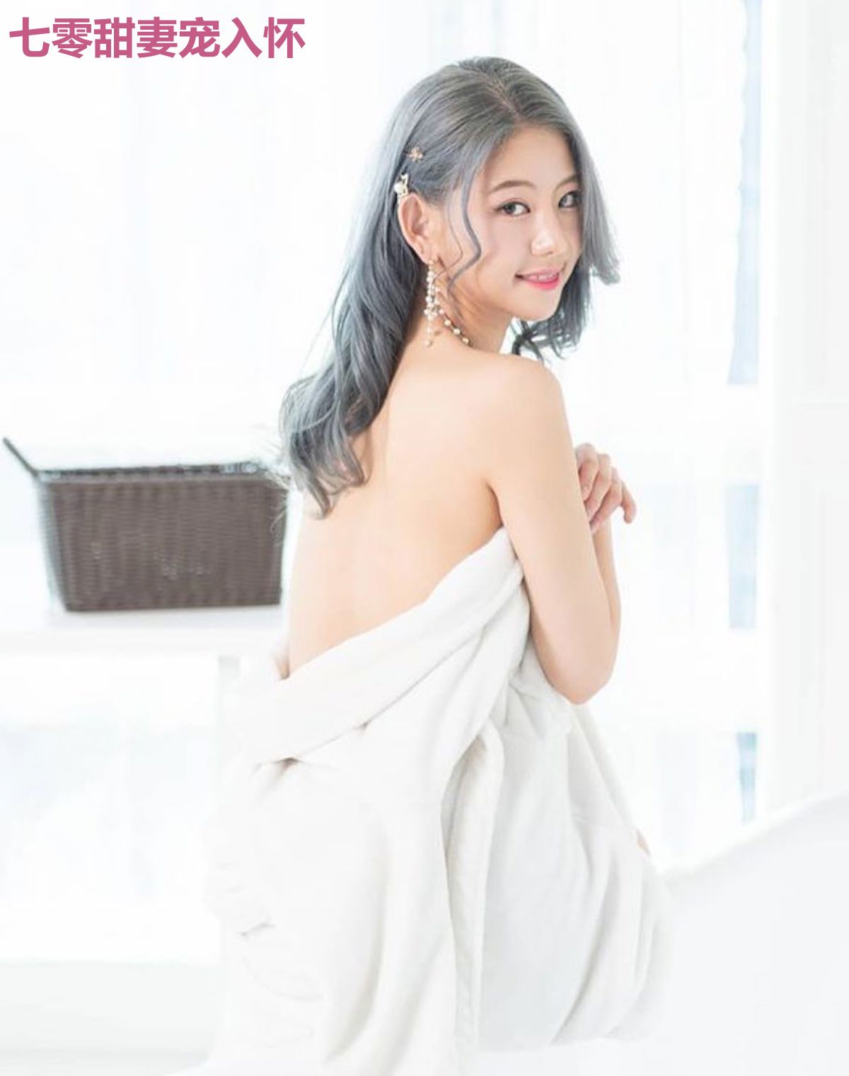 七零甜妻宠入怀