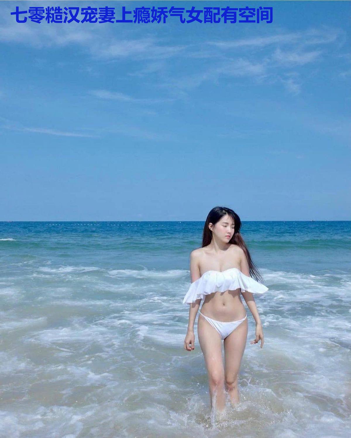 七零糙汉宠妻上瘾娇气女配有空间