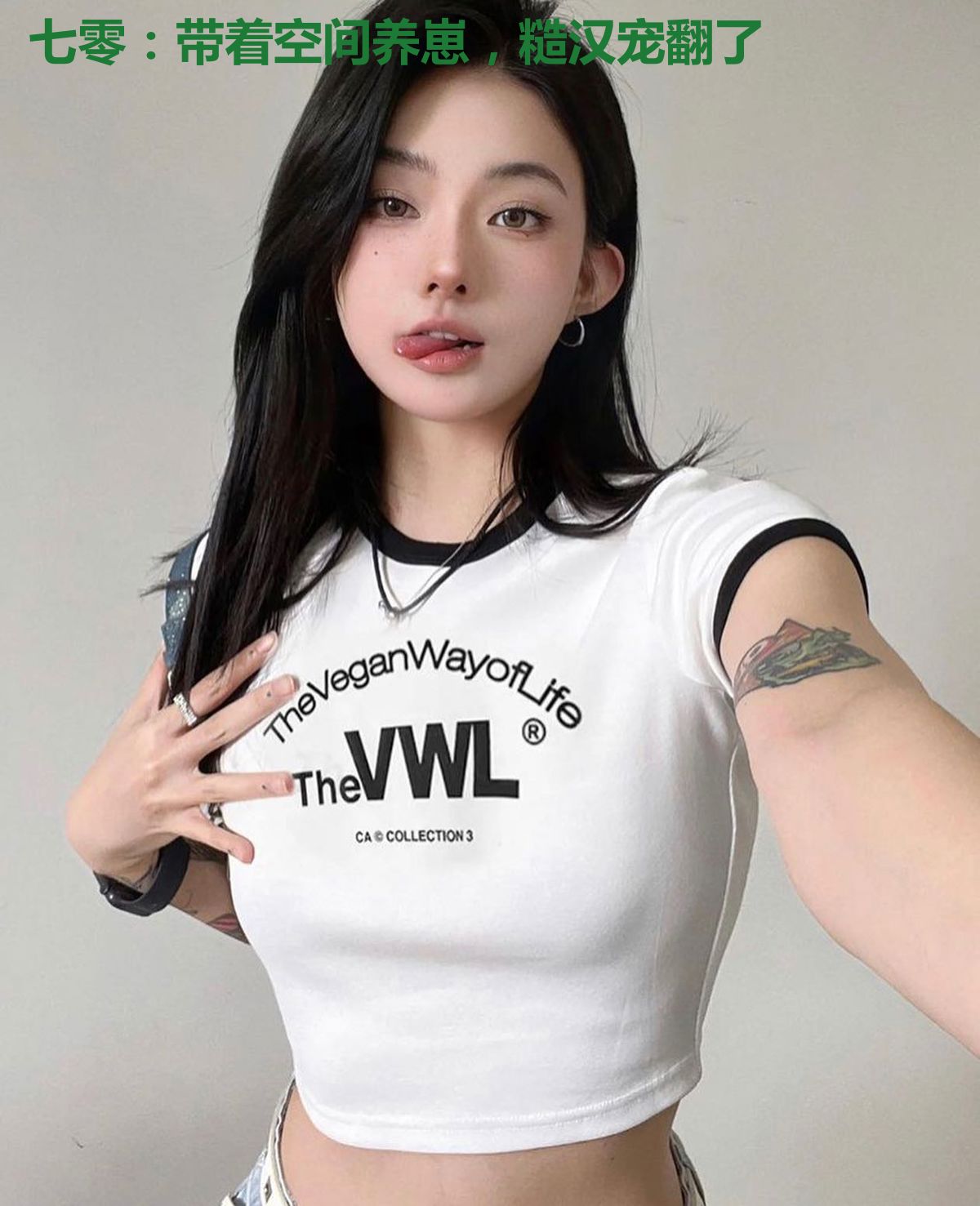 七零:带着空间养崽,糙汉宠翻了