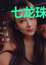 七龙珠里的漩涡长门