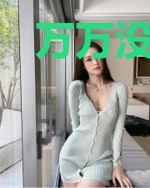 万万没想到准太子是我!?