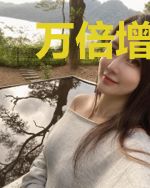 万倍增幅：原始创世神，加入群聊