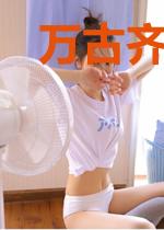 万古齐平，至圣仁宗
