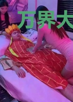 万界大神壕