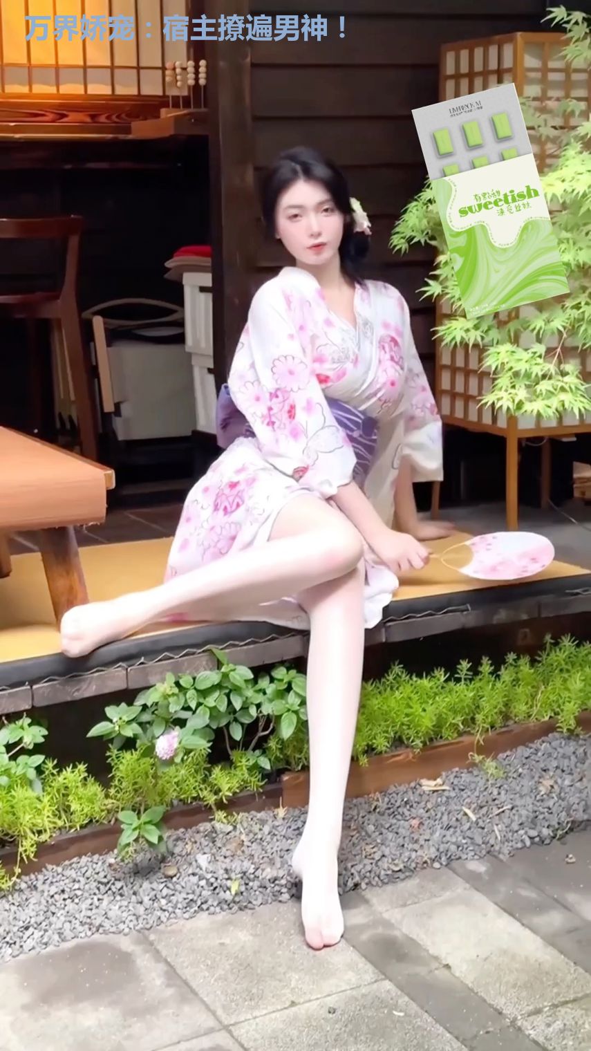 万界娇宠:宿主撩遍男神!
