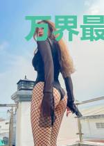 万界最强红包