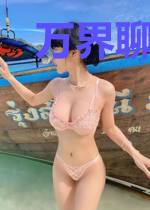 万界聊天穿梭群