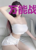 万能战神卓凌风