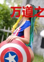万道之人皇