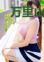 万里山河一日还