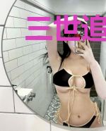 三世追夫:腹黑上神哪里逃
