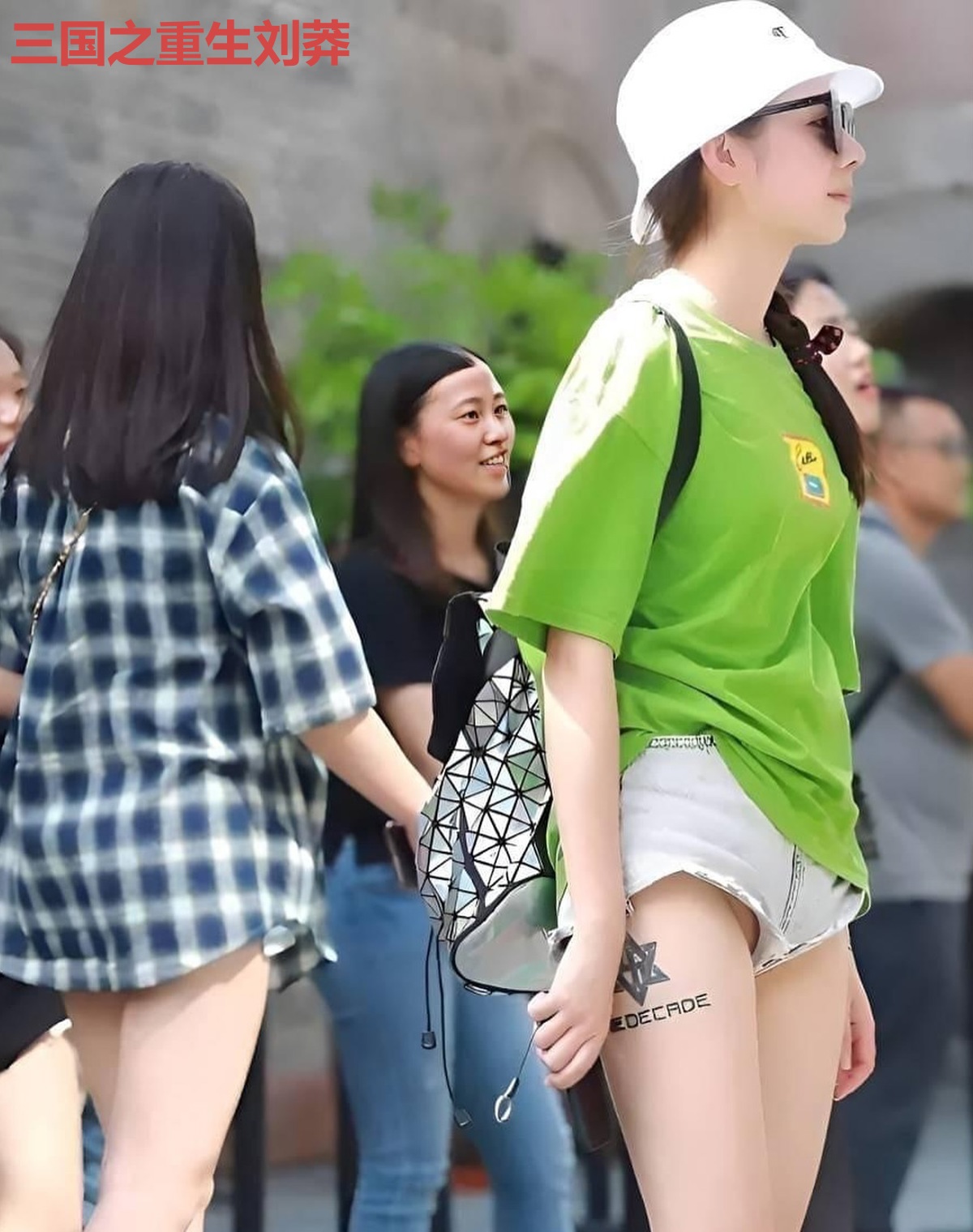 三国之重生刘莽