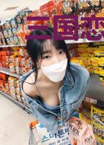 三国恋之碧血桃花