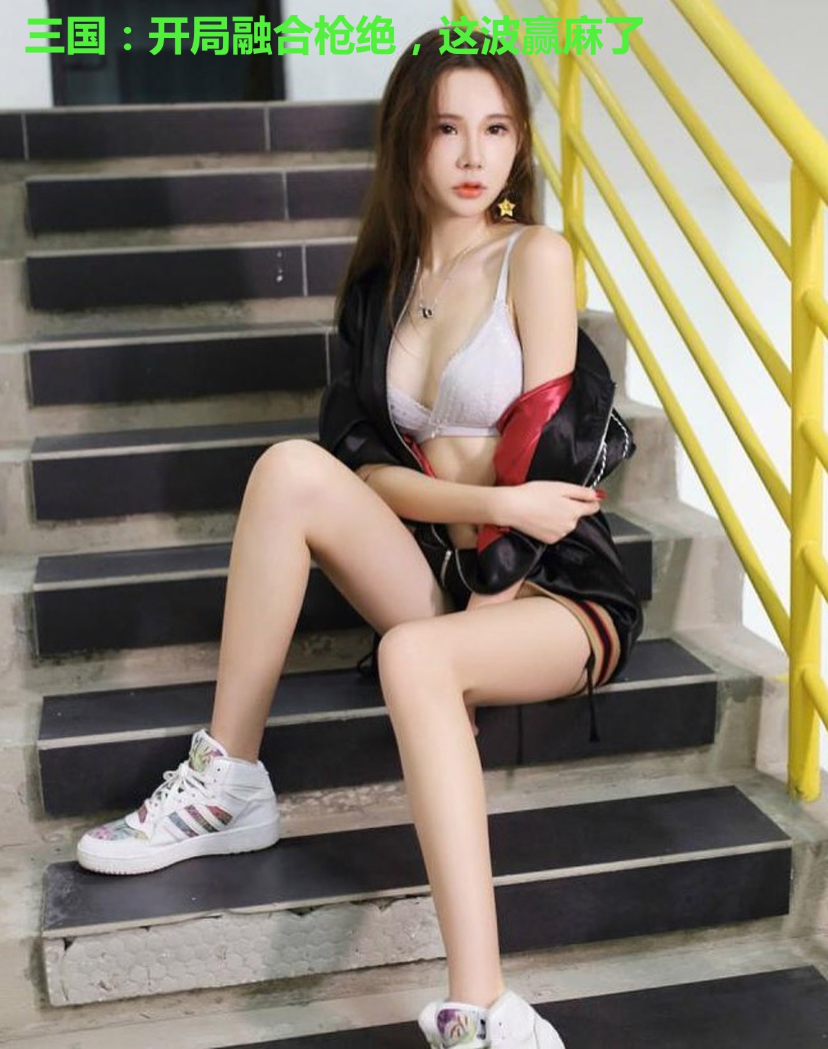 三国:开局融合枪绝,这波赢麻了