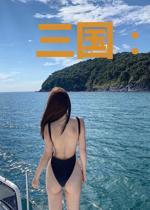 三国:无双飞将,镇守边疆十一年
