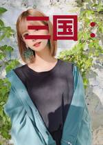 三国:蜀汉败家子,开局火烧卧龙岗
