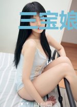 三宝娘亲炸翻京城陆青鸾宇文寒翼