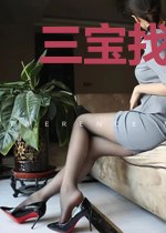 三宝找爹地：傅爷追妻超给力