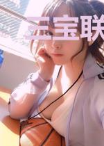 三宝联盟虐渣爹夏栀初