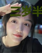 三岁半团宝是满级老祖