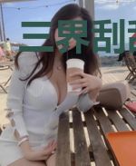三界刮刮游戏