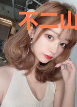 不二山上的寂寞